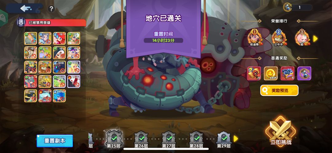 地穴长廊 2