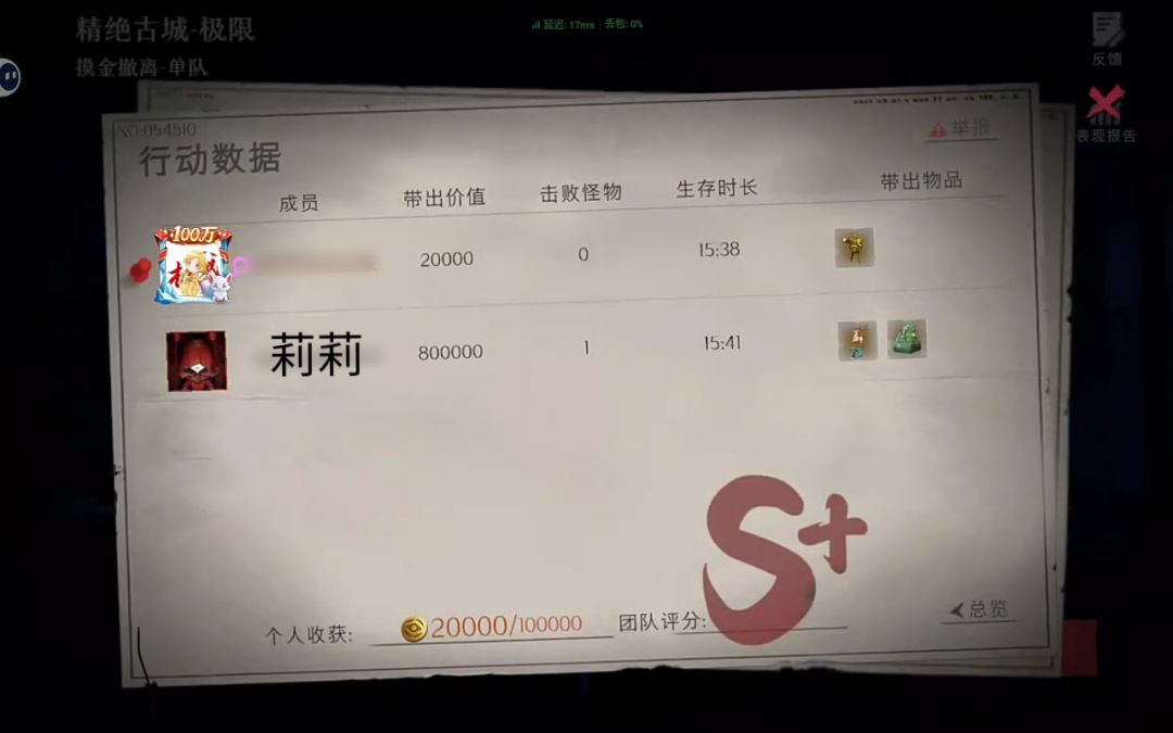 来个莉莉东西都可以给你不要萌新不要破产的 1