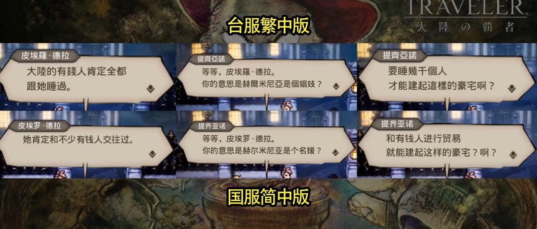 剧情立绘地图设施都有和谐 1