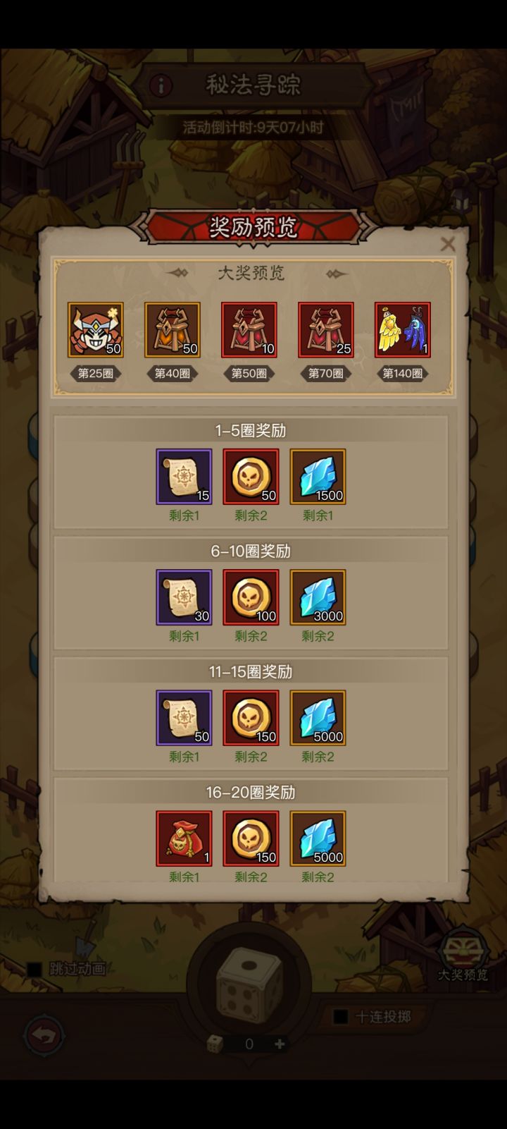 垃圾游戏截图