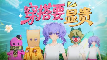 穿搭要显贵这一块