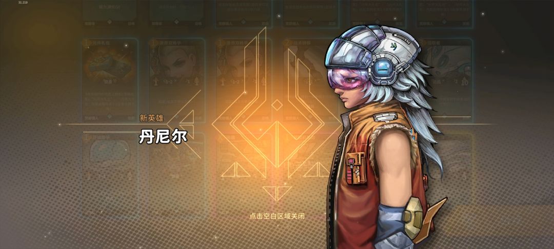 今天20抽 2