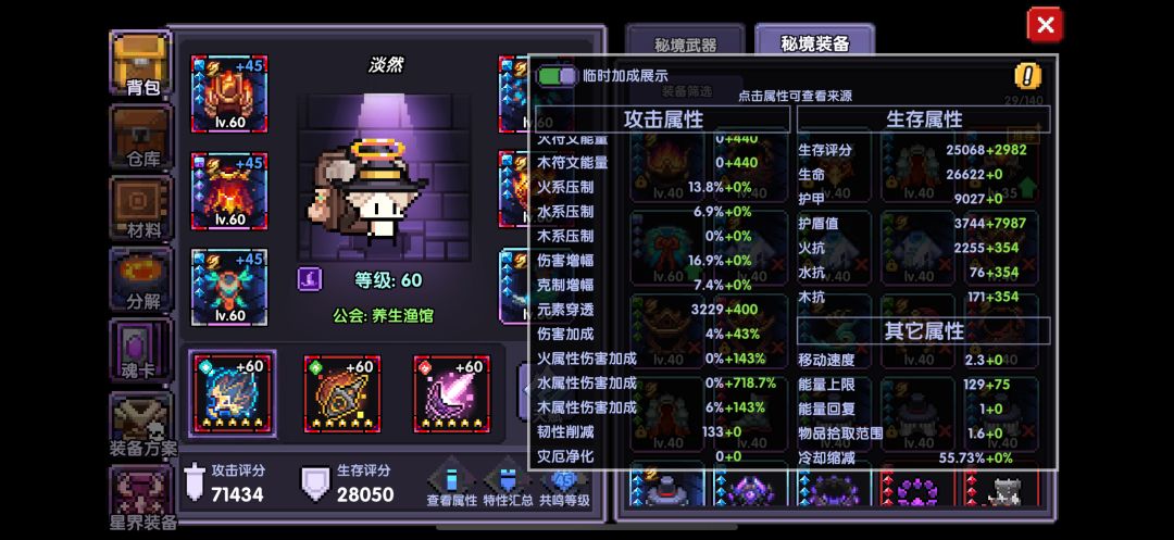 萌新求助 4