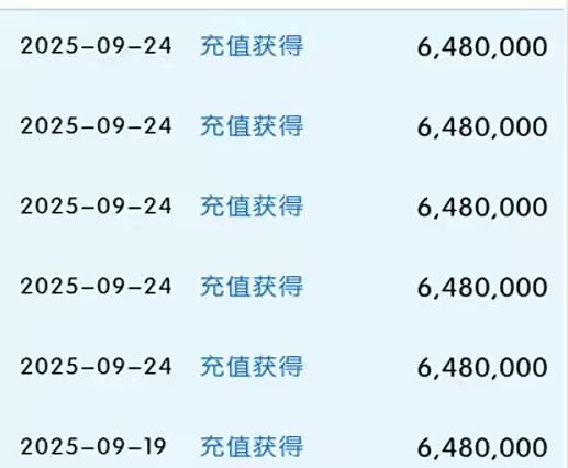 联动池一掉率感人,为了最后捞脸都不要了截图