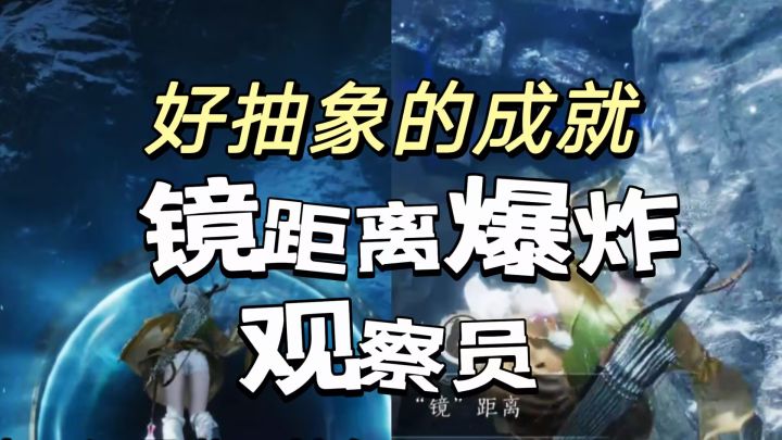 伦搞抽象真的还得看燕云,拿捏到位啊!截图