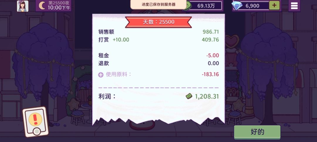 动态图片 10