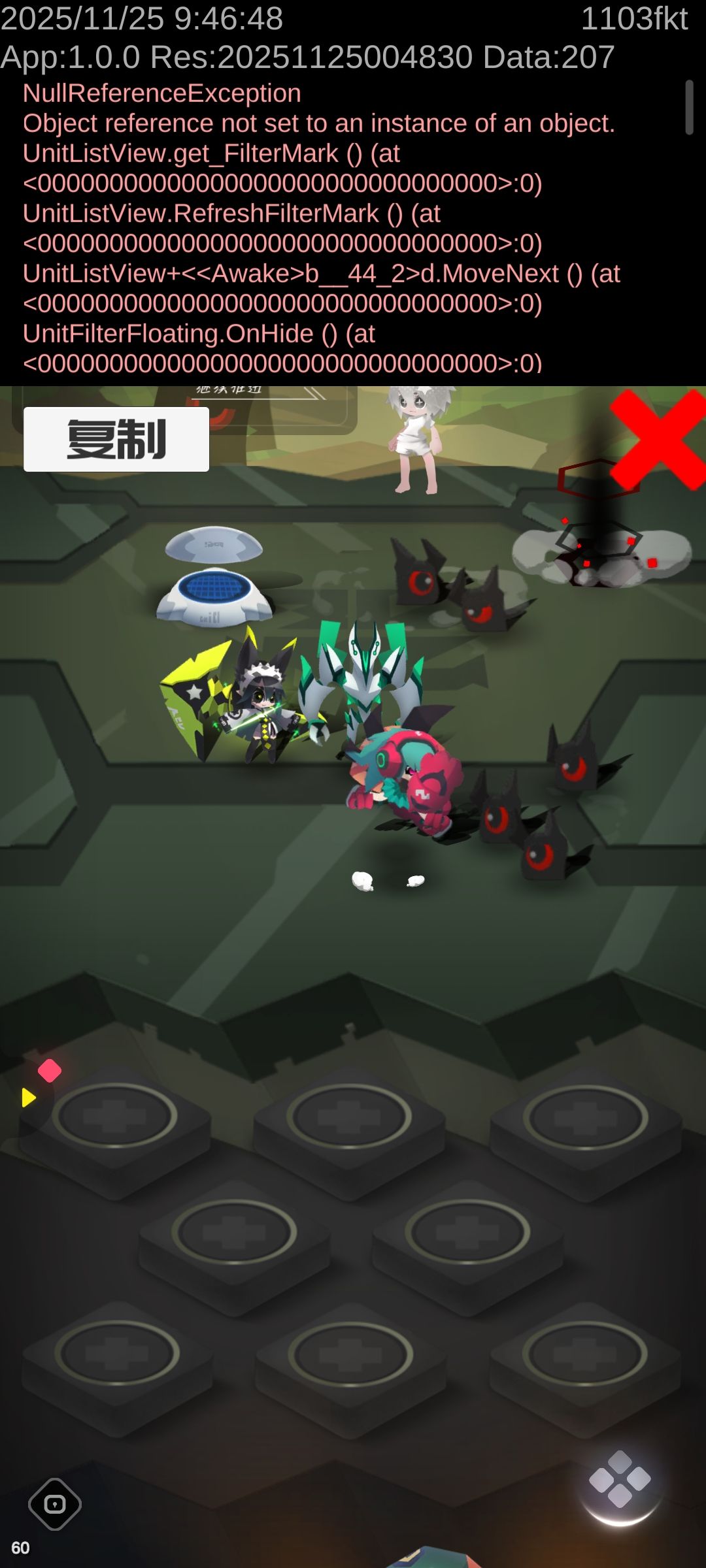 报错了 1
