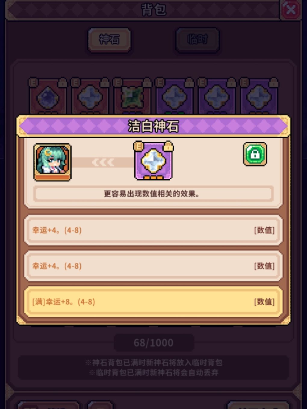 美滋滋 2