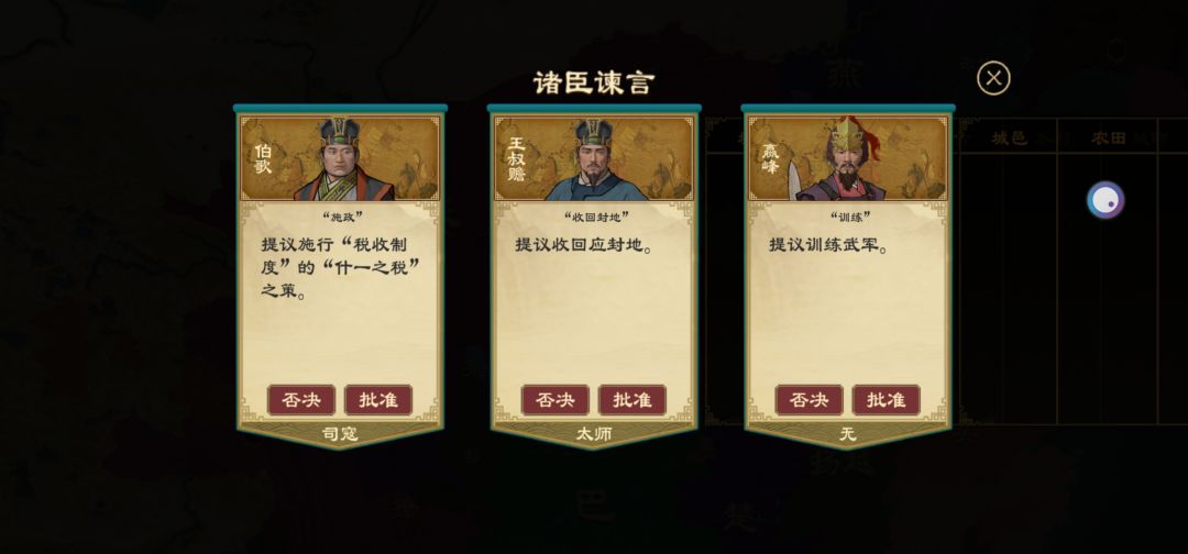 出bug了 退出去然后又内啥 1