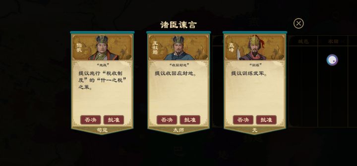 出bug了 退出去然后又内啥截图