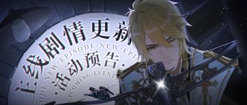 【神仙记事录】|物换星移·活动预告|聿城周报第五十一期