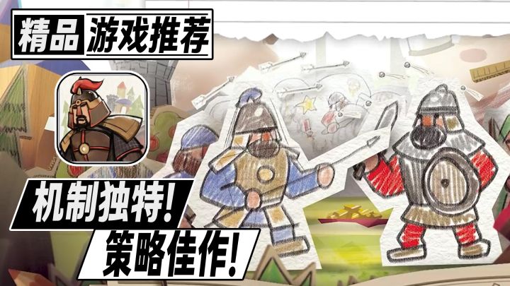 机制独特!玩法有趣!体验爽到爆炸的顶级博弈截图