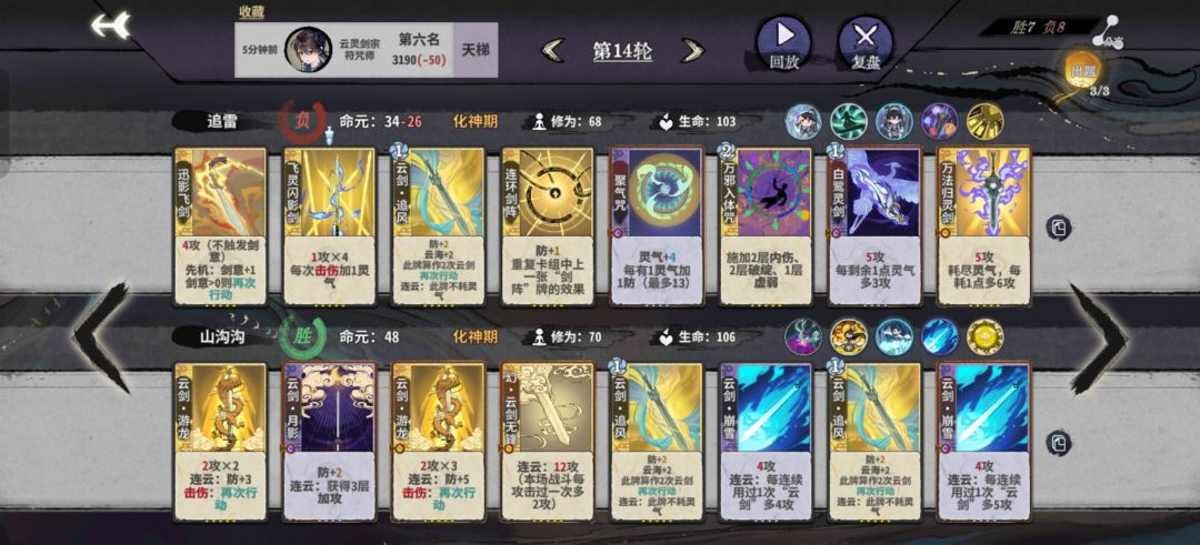 难受啊 6