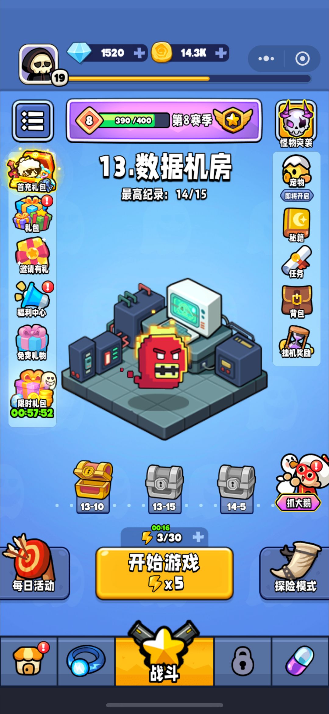 宫爆老奶奶 1