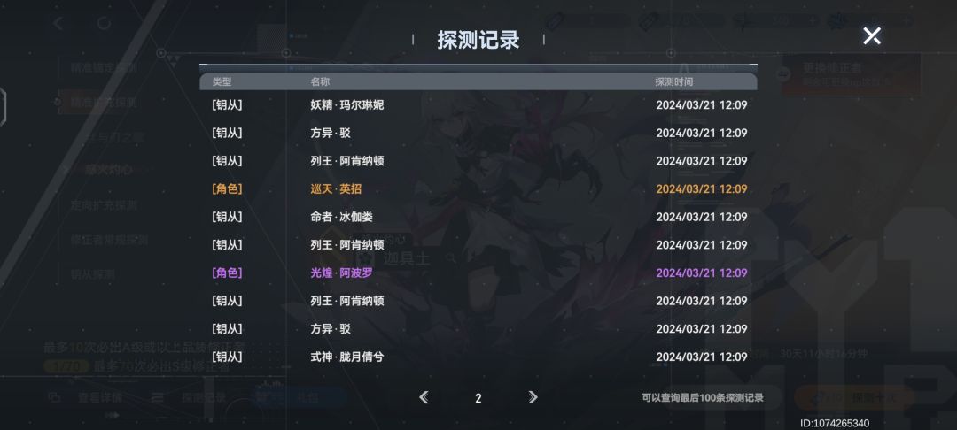 动态图片 4