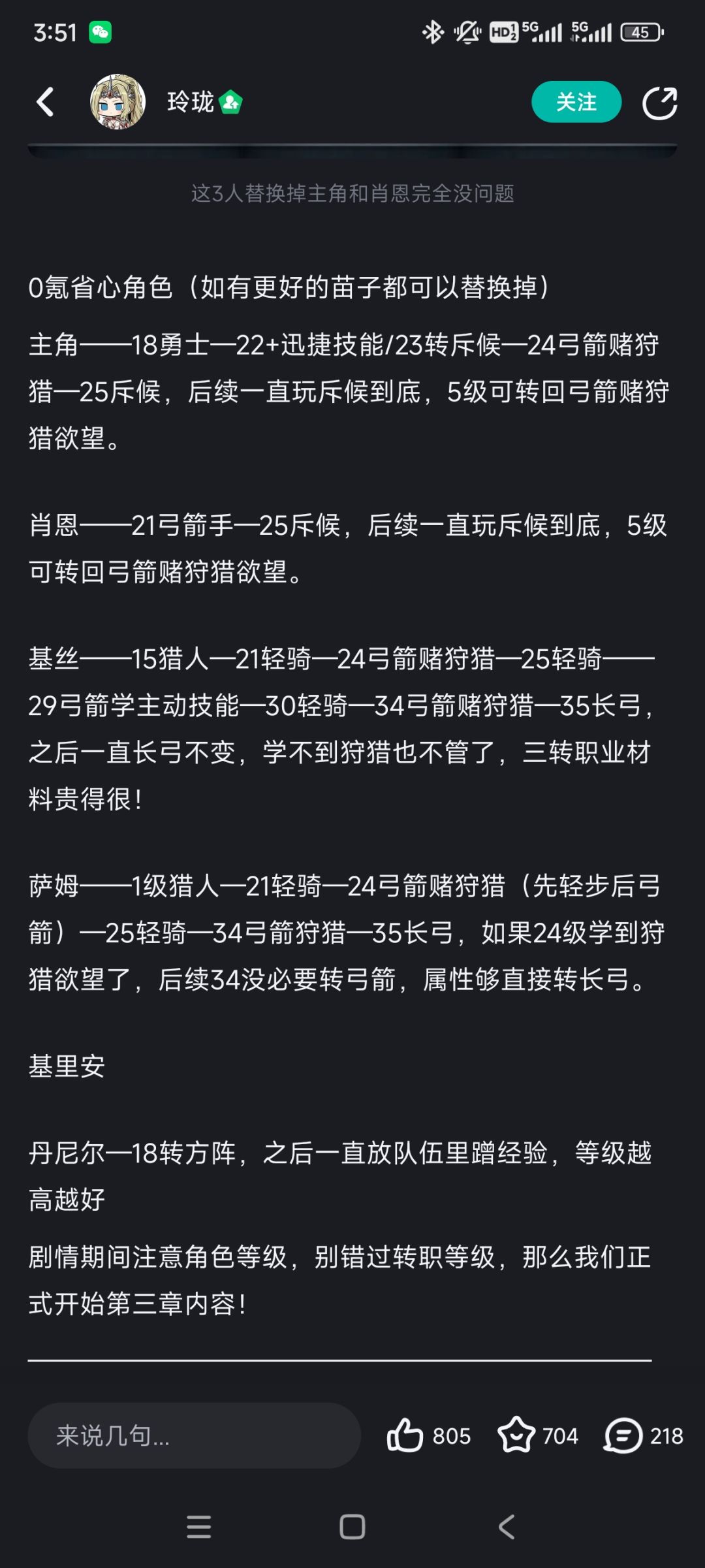 啥意思 1