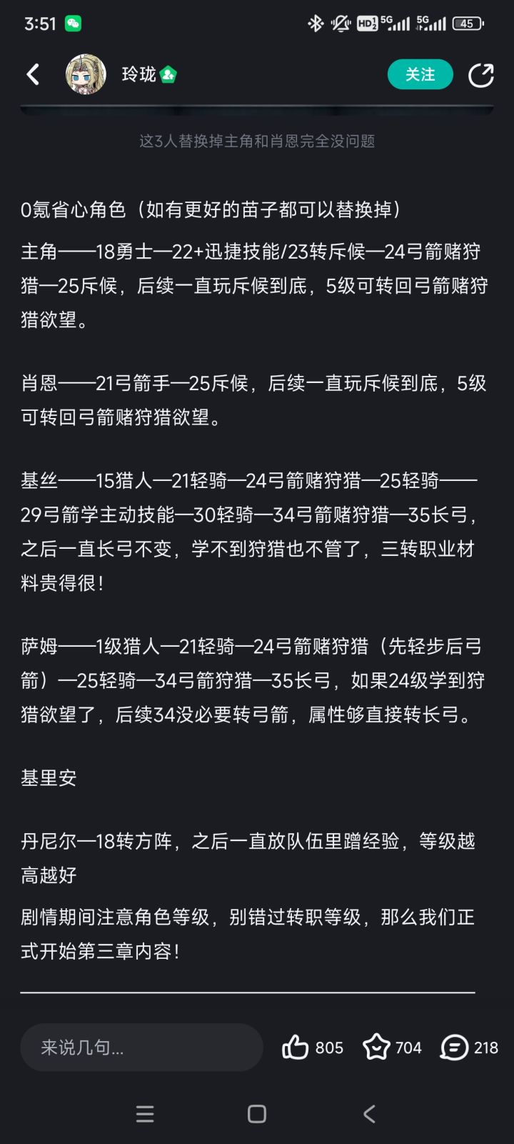 啥意思截图