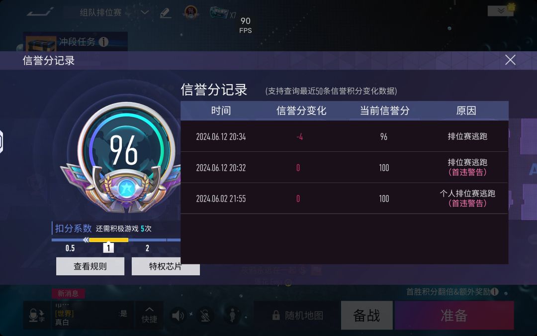 6,好一个加载超时， 2