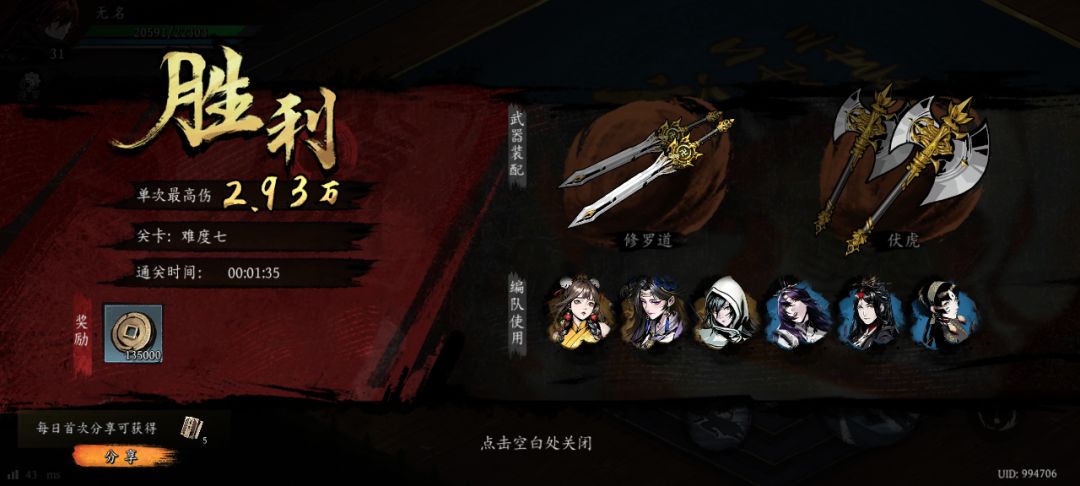 打卡!我的日常闯关! 1