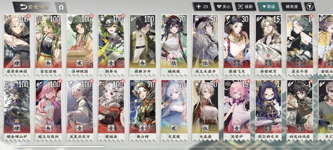 回坑抽了新限定 1
