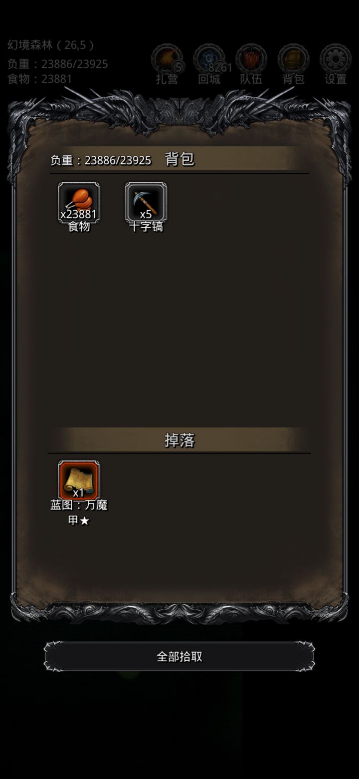 没红头的情况下拿到甲了，有事没事就挂一会战测挂了五天截图