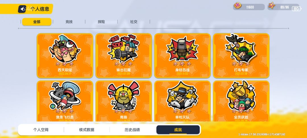 这是真的周星星吗? 4