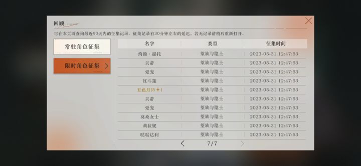有人比我非吗截图
