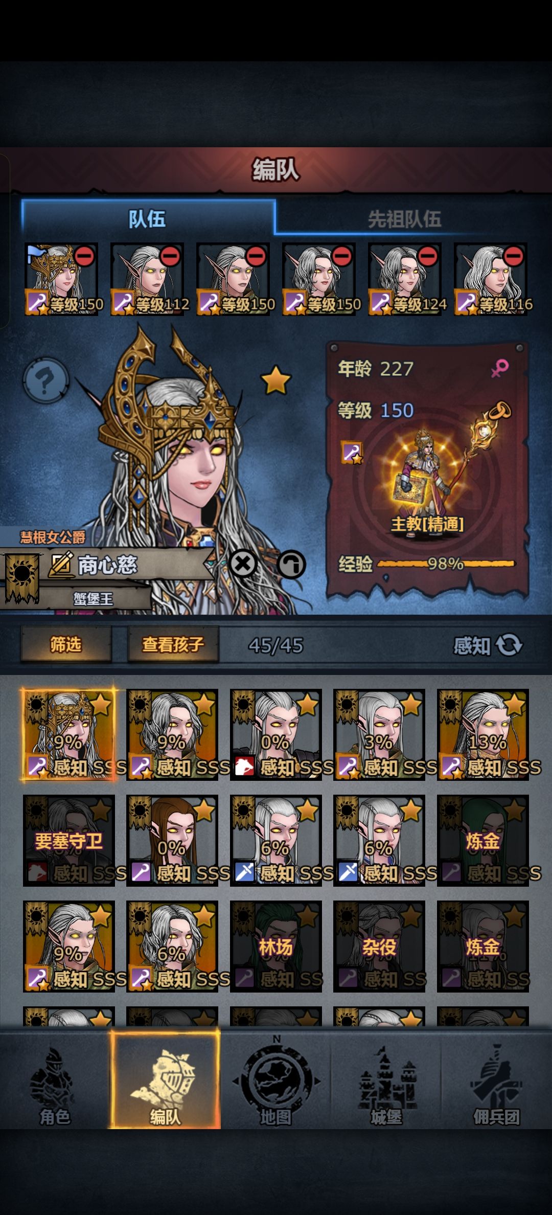 48个上自专和上神专 1