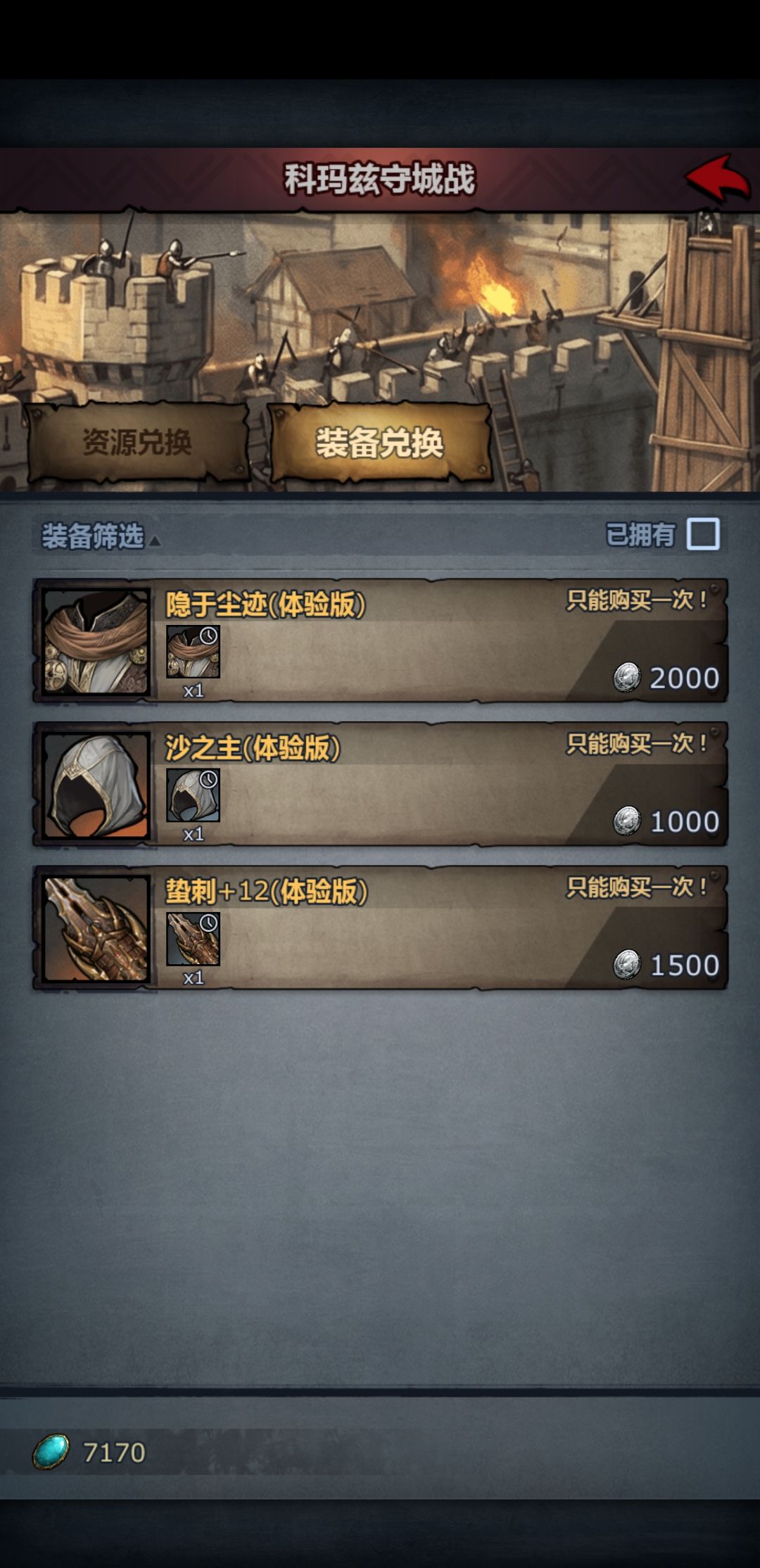 啥都没,这么少人打的吗,就打一次,410 2