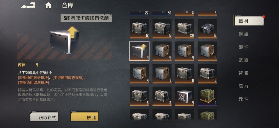 有点纠结星夜女神要不要彩 2