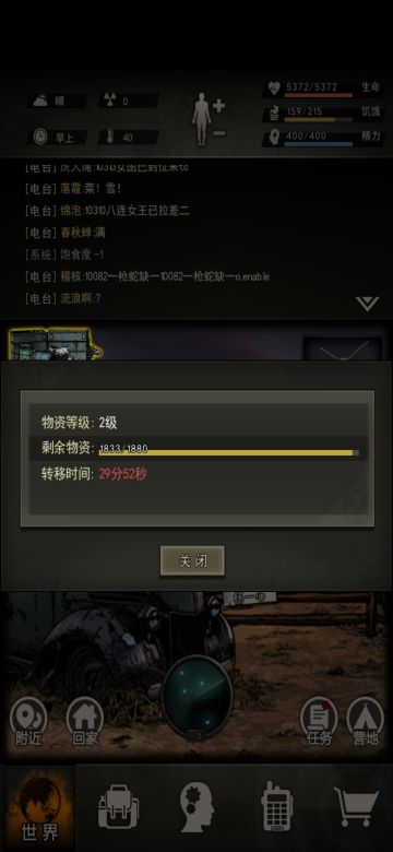 一些没有传帮带可能到退游都没找到的冷知识