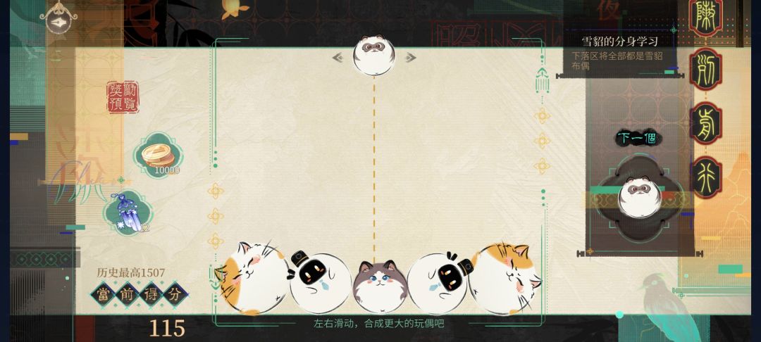 好玩爱玩 1