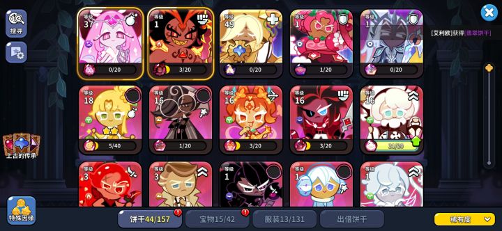 新手求指点截图