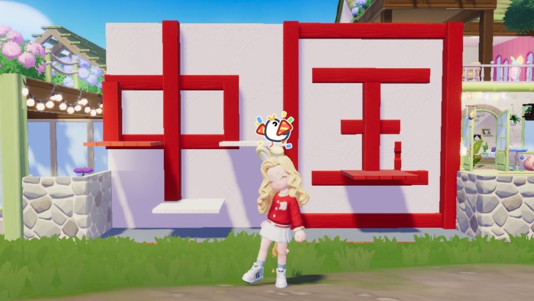 迎国庆,祖国万岁!! 2