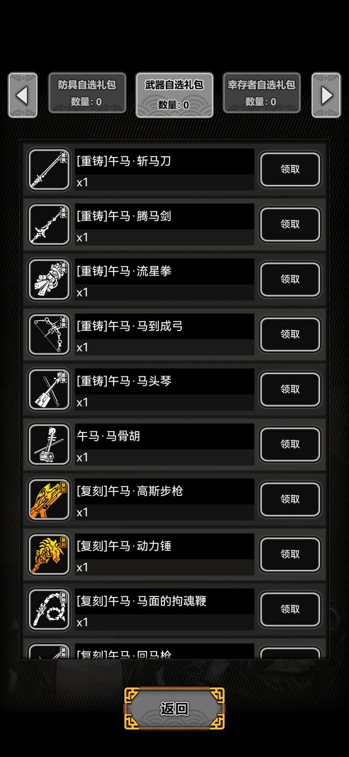 上下翻了一下，竟然发现这个截图