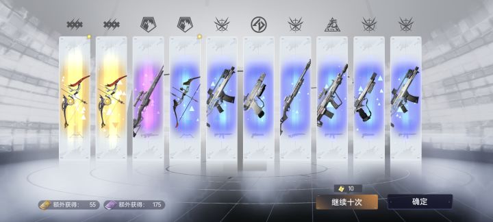 太好完玩了截图