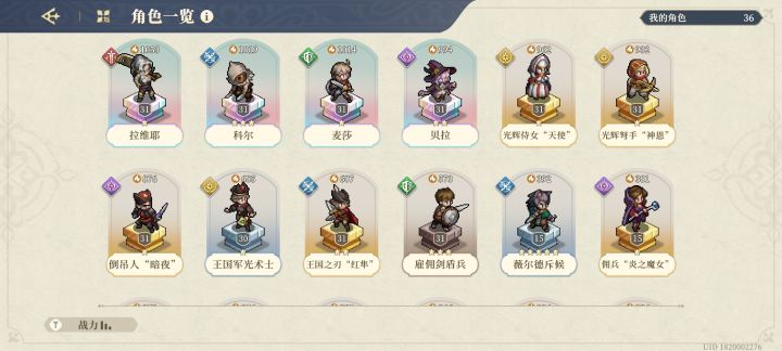 记录一下 31过神兵2 50截图