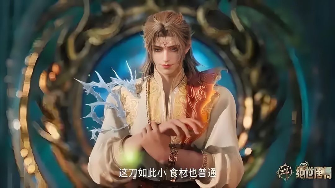 下一个角色 1
