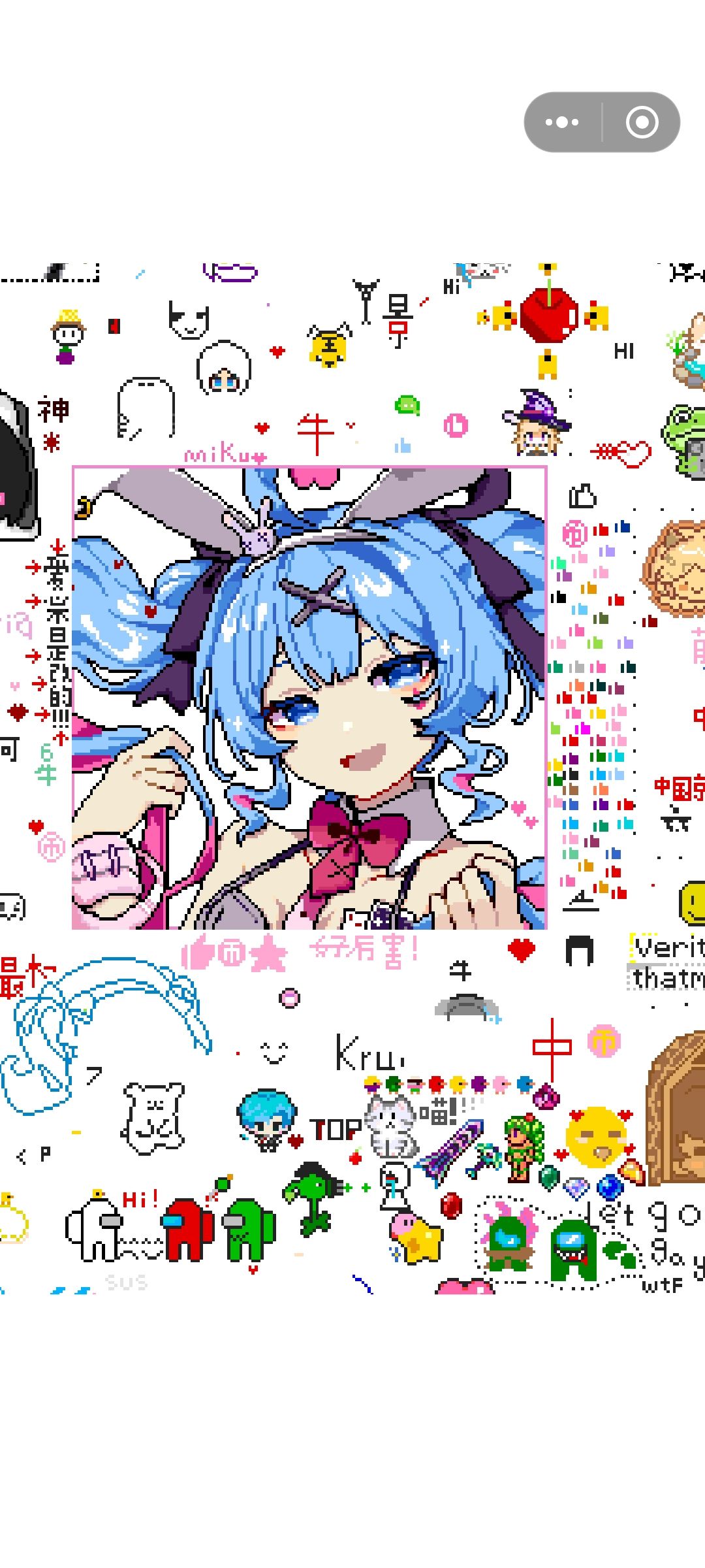 miku 2