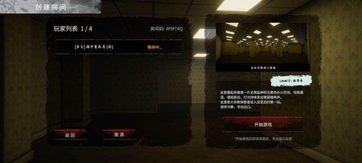 我是新手,谁来和我一起玩?截图