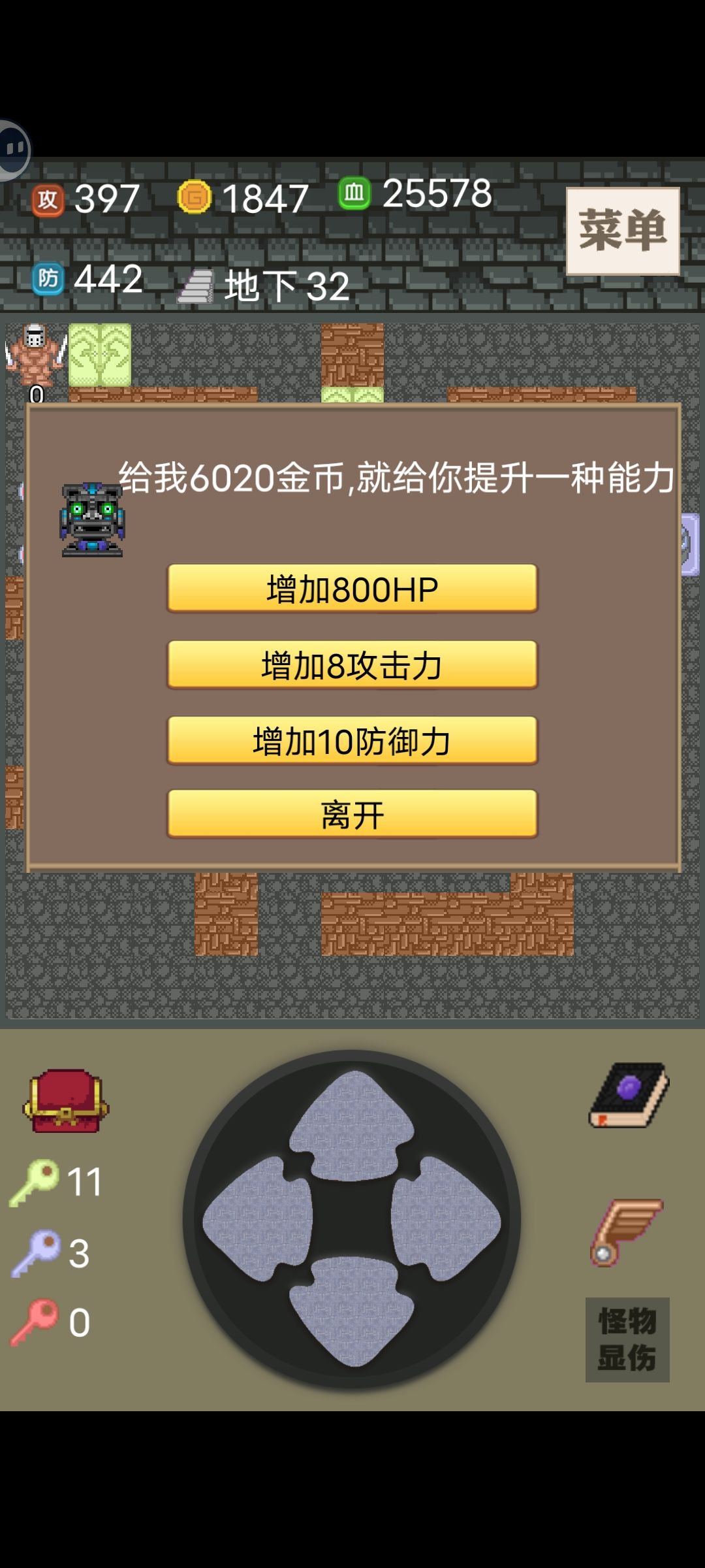 又一轮 2