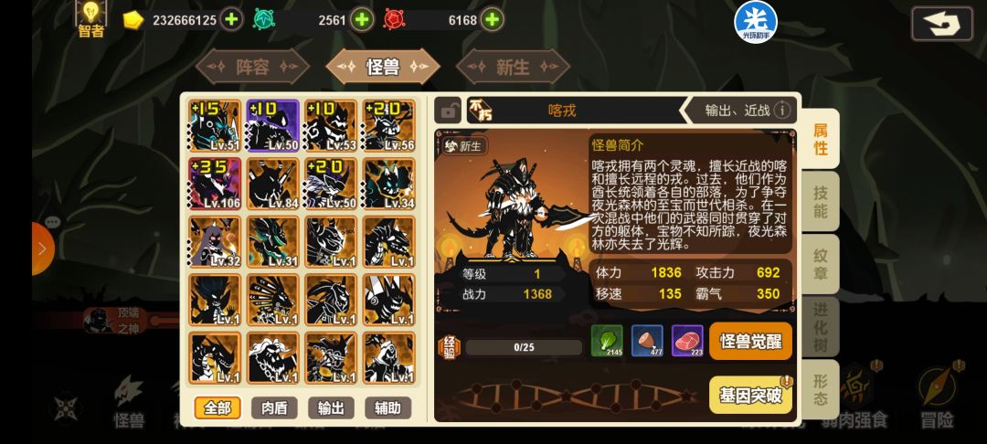 怎么玩 2