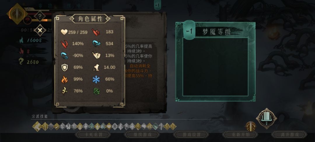 还是雷二好玩,可惜了, 1
