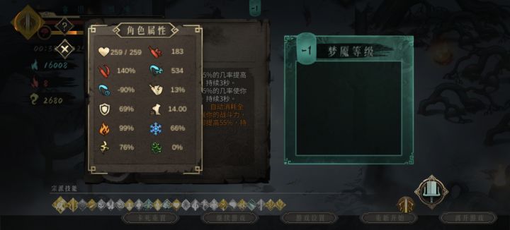 还是雷二好玩,可惜了,截图