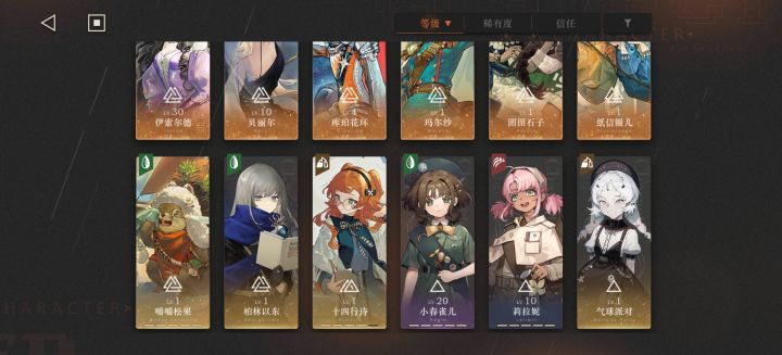 新人请问一下截图