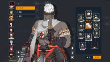 分析一个和尚配卡