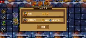 精彩截图分享 2024-12-27