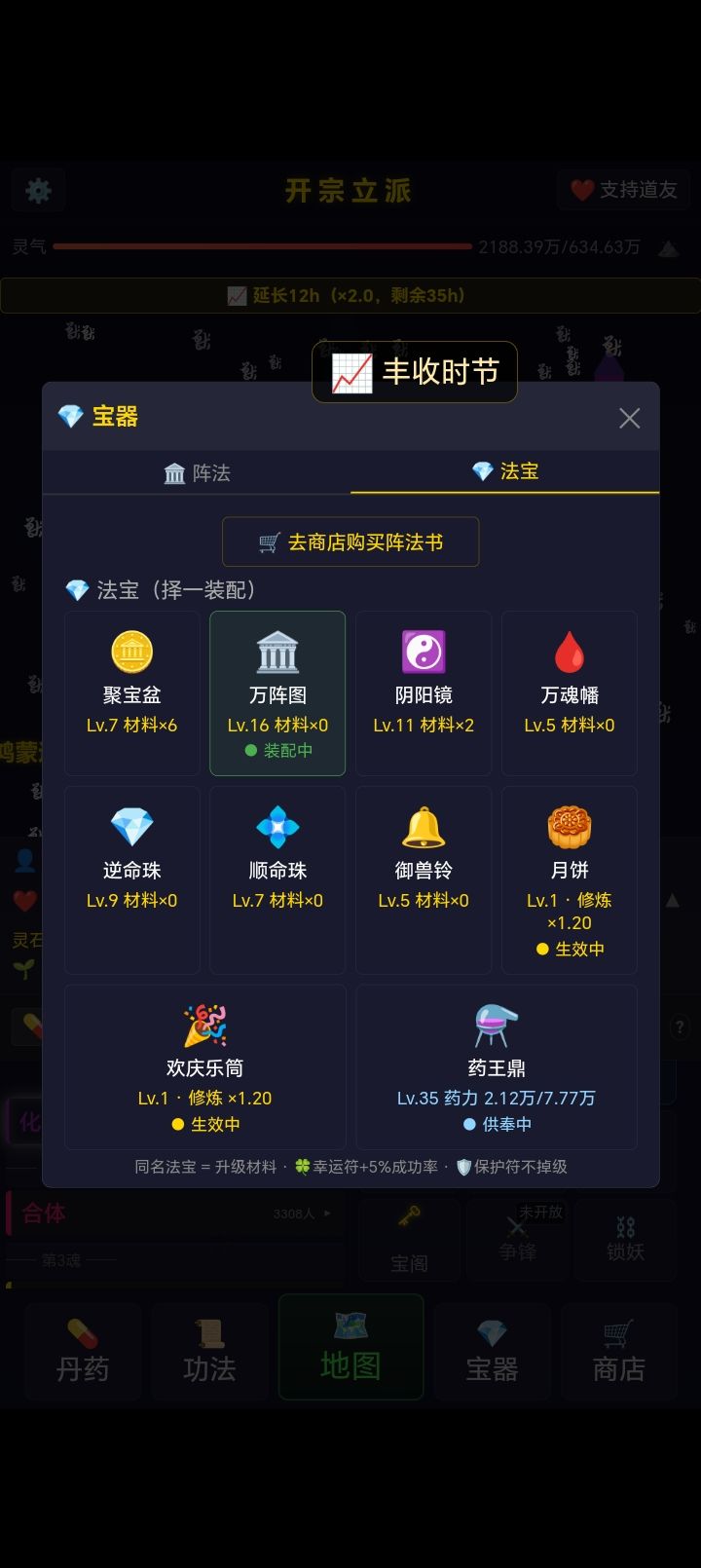 求助 7