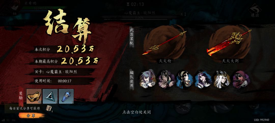 打卡!我的日常闯关! 1
