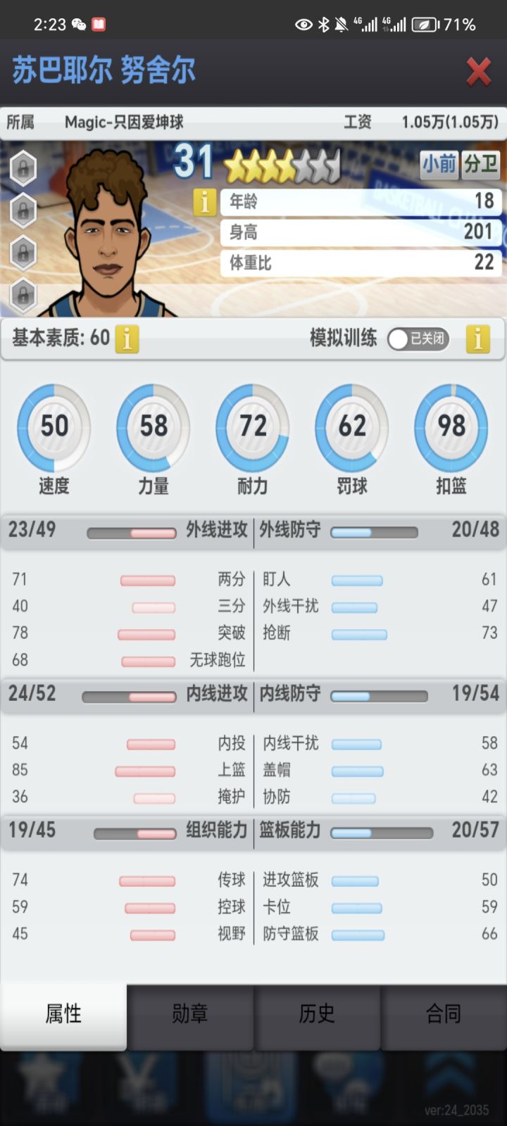 这个要不要卖呀截图